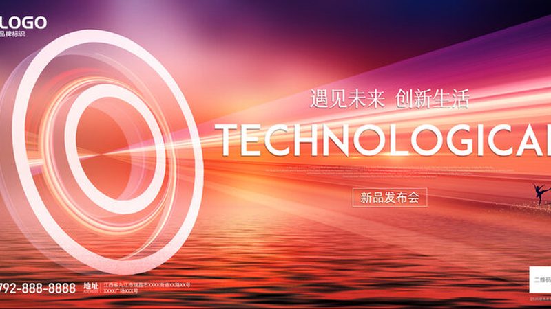 数据中台培训课程：企业数字化转型的必修课